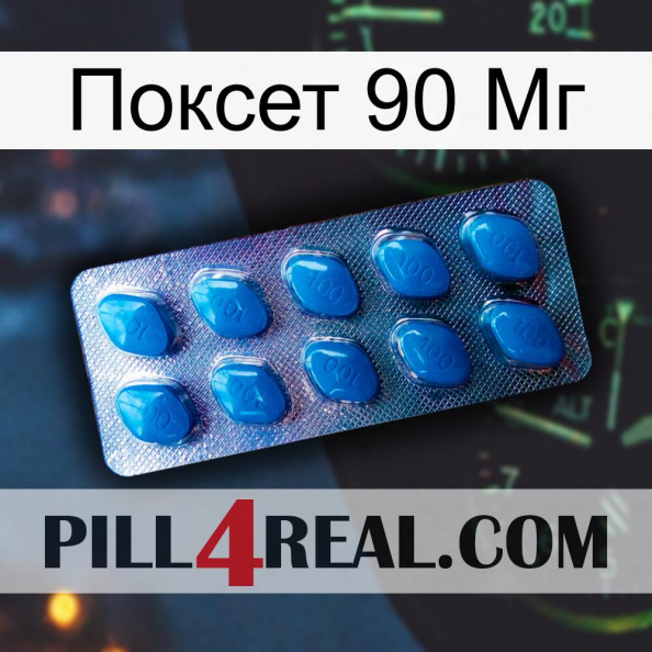 Поксет 90 Мг viagra1.jpg